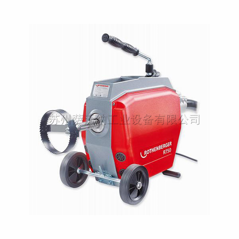 R750管道疏通機